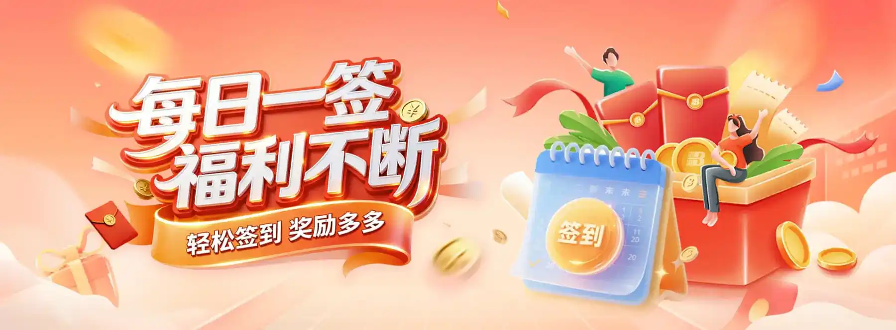 活动公告服务